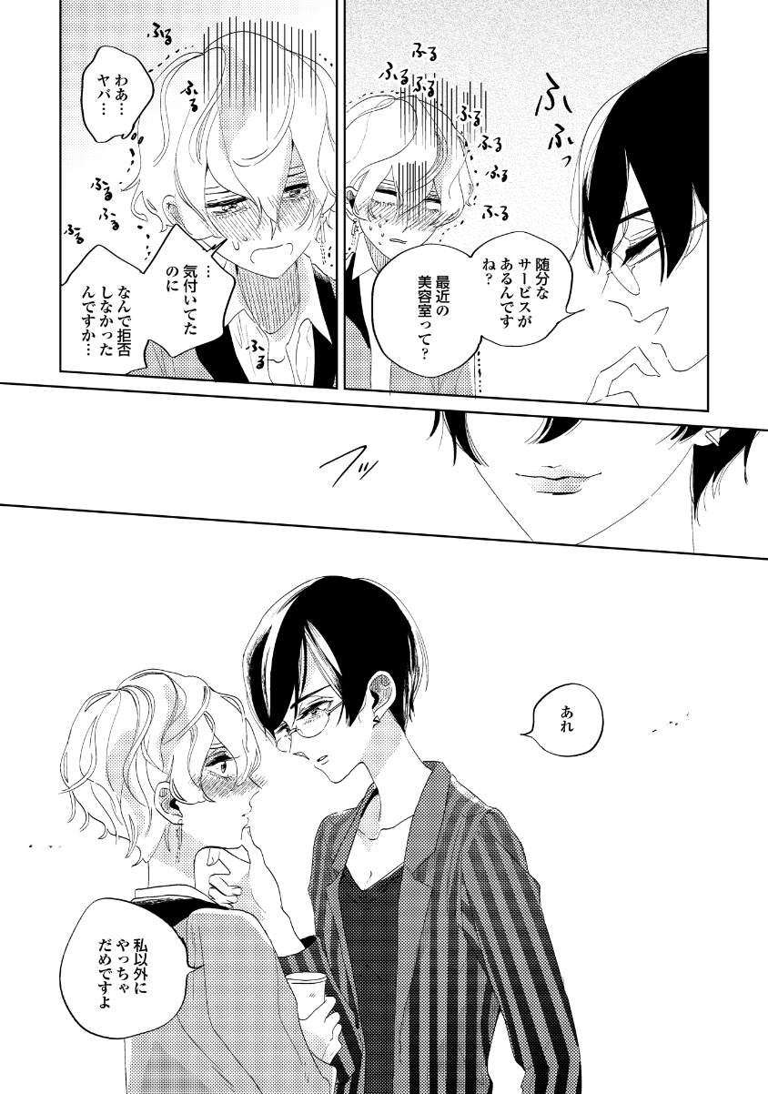 SAMPLE 3