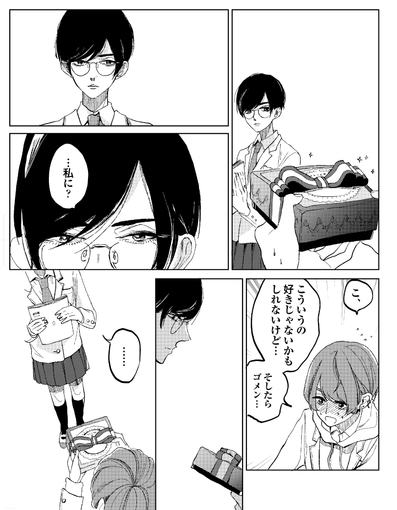 SAMPLE 1