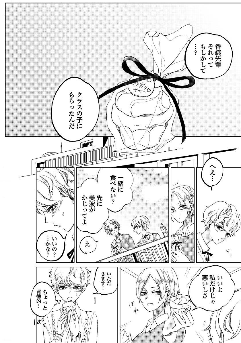 SAMPLE 3