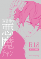 SAMPLE