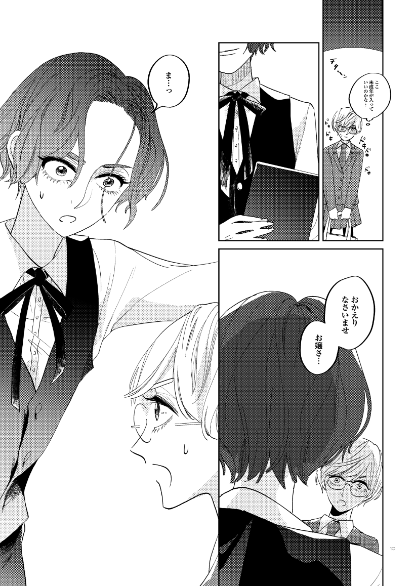SAMPLE 1