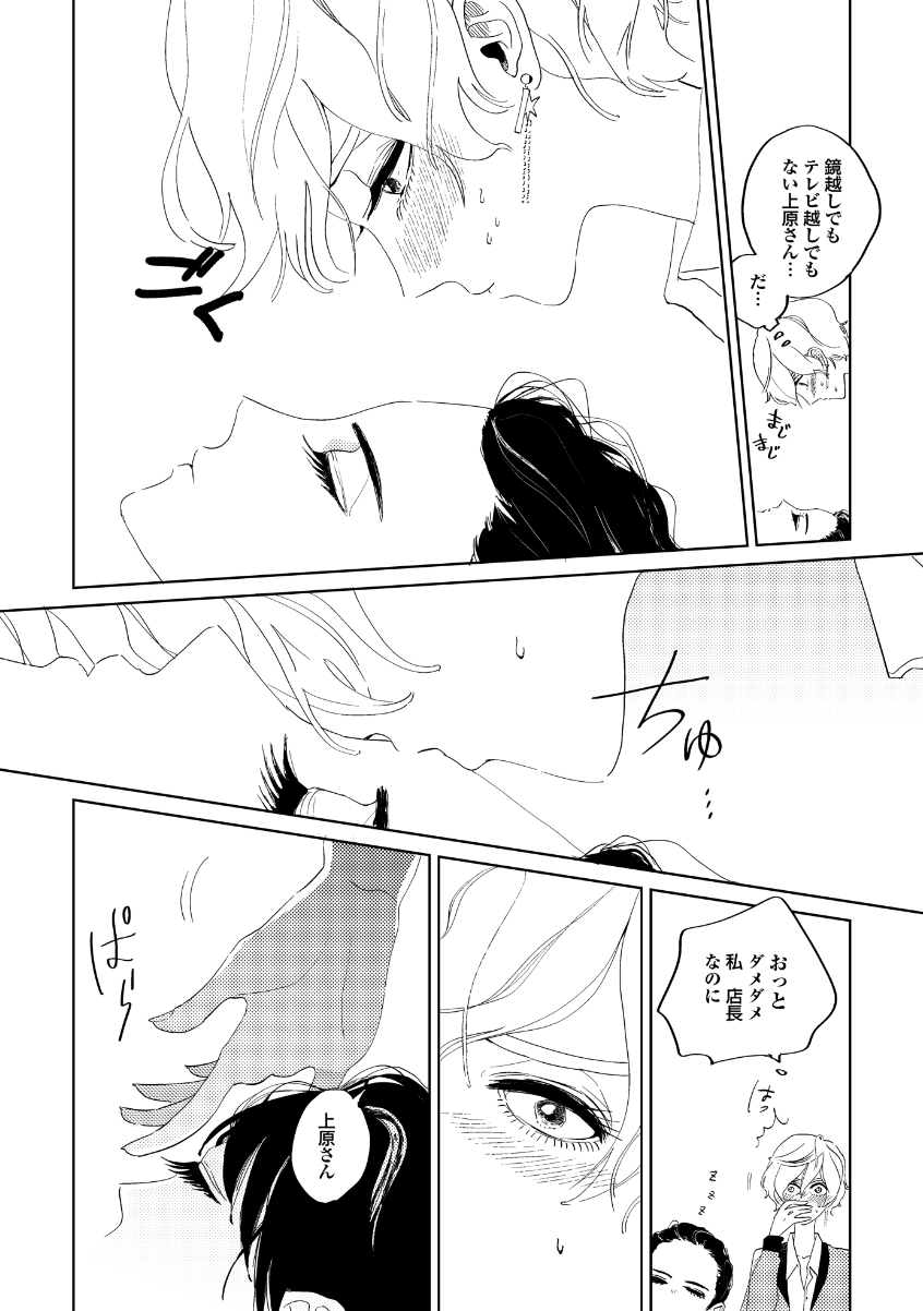 SAMPLE 3
