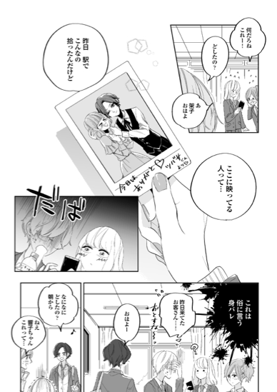 SAMPLE 3