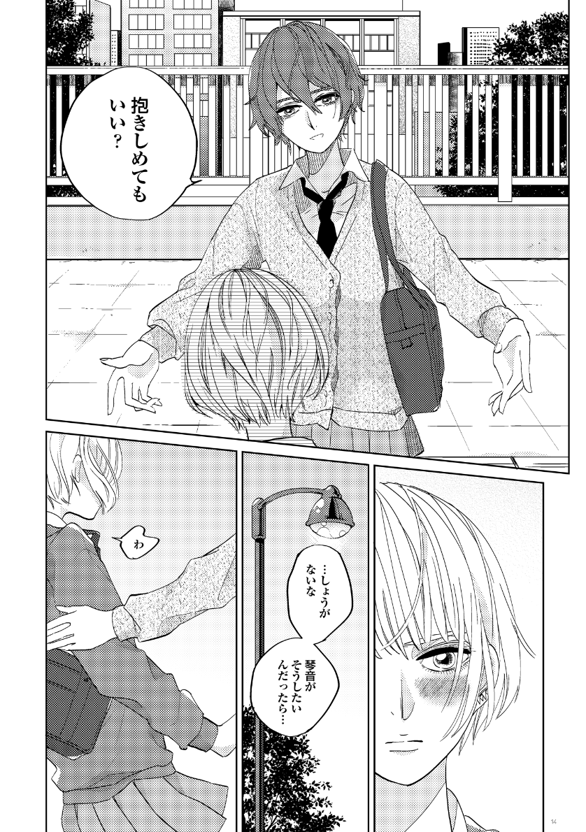 SAMPLE 1
