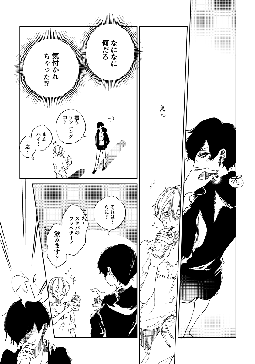 SAMPLE 2