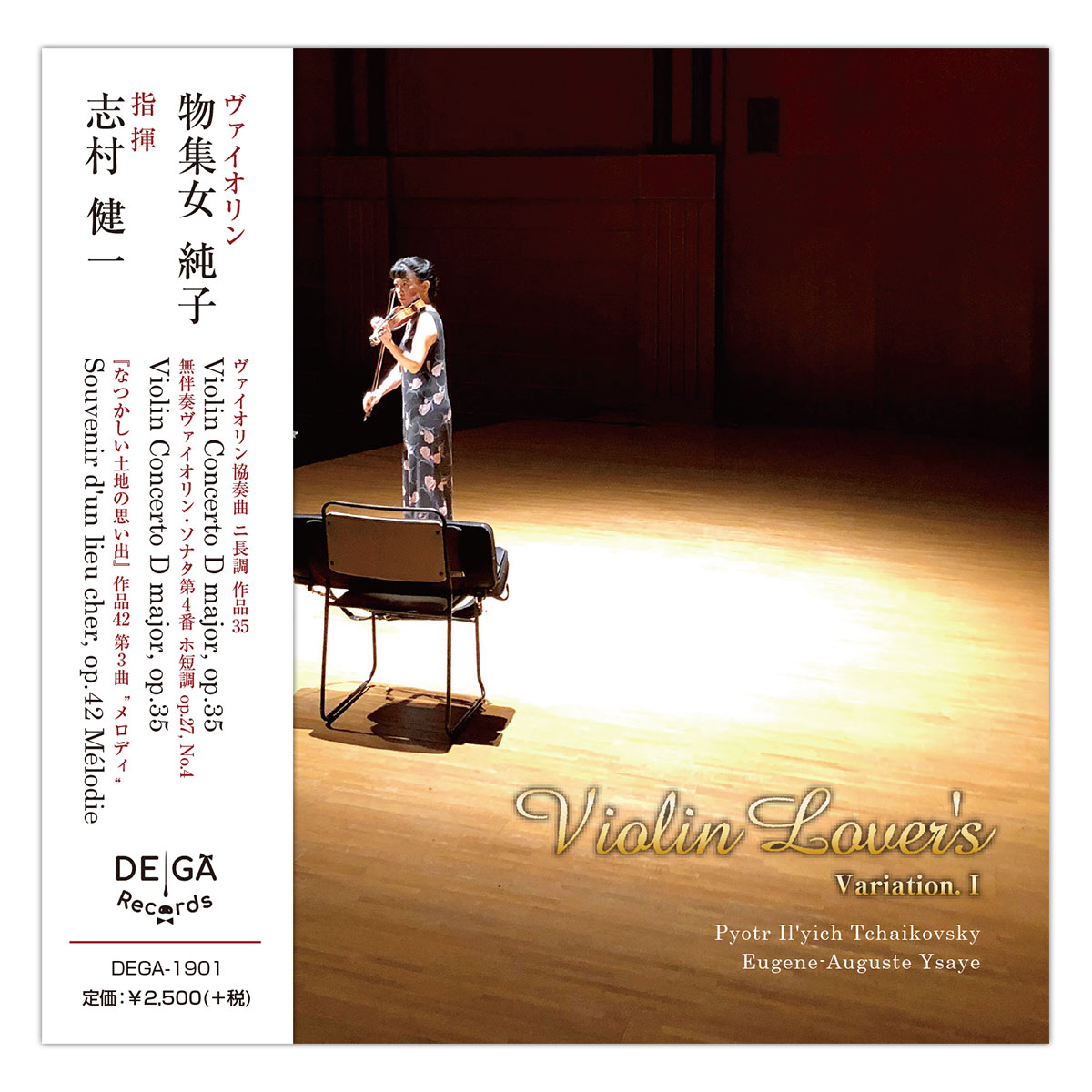 【稀少】pearl 2枚組　クライスラー　協奏曲集　1915-1925録音 稀少】pearl 2枚組 クライスラー 協奏曲集 1915-1925録音 稀少】pearl