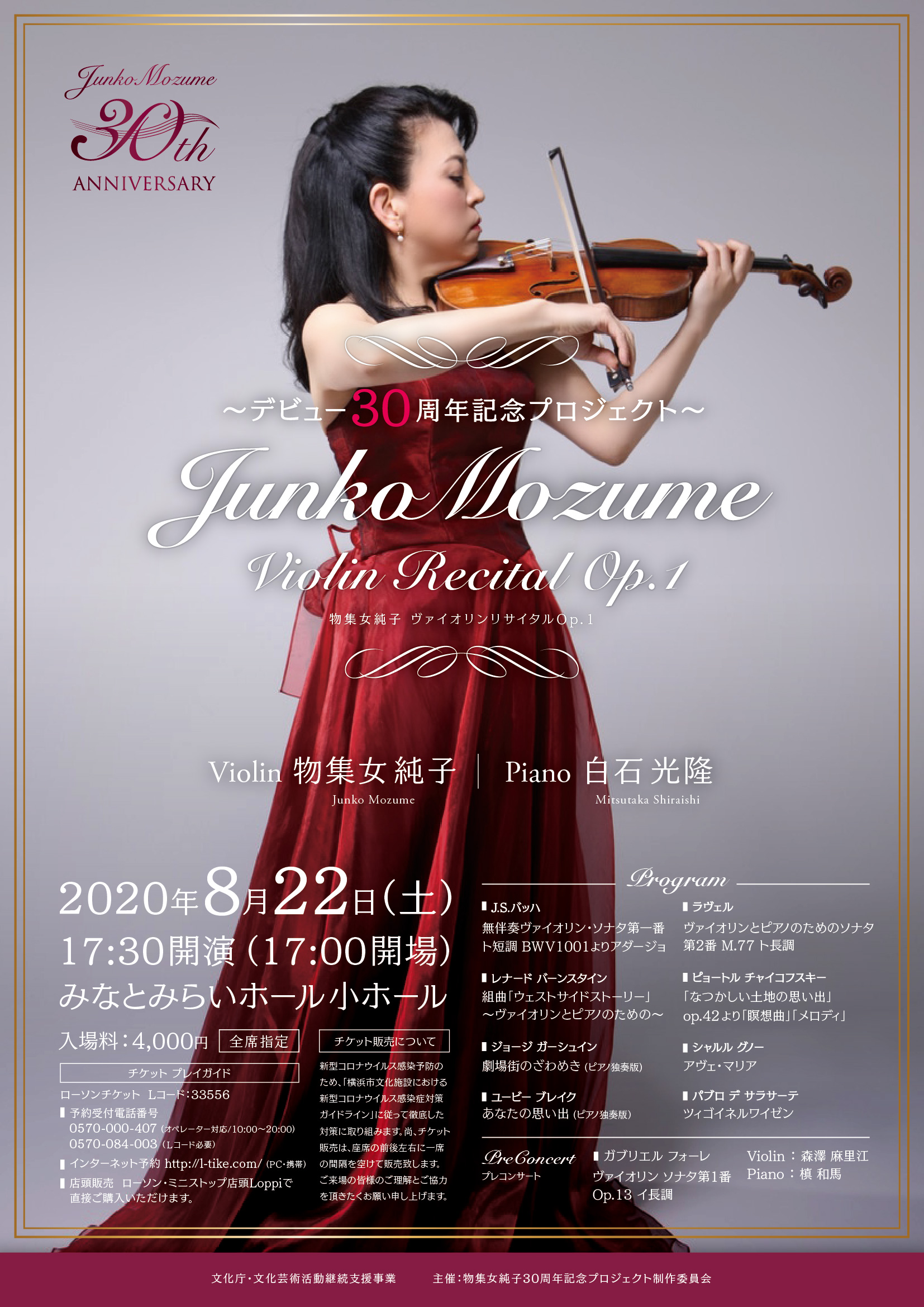 1/2 J. J. DVORAK #1750 | 下倉バイオリン 弦楽器専門店
