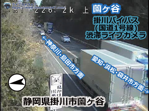 掛川バイパスの渋滞ライブカメラ「薗ヶ谷」の平常時のサンプル画像