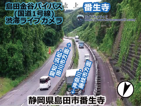 島田金谷バイパス･日坂バイパスの渋滞ライブカメラ「番生寺」の平常時のサンプル画像