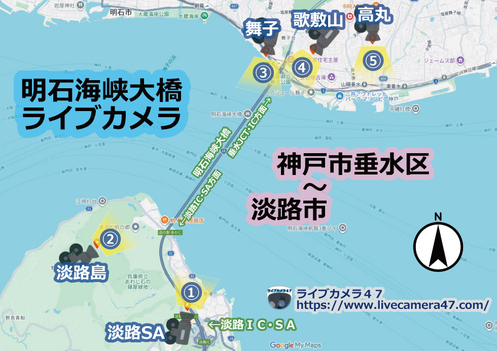 明石海峡大橋ライブカメラ