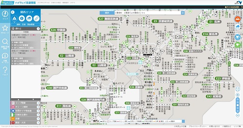 ihighway 関西エリア(NEXCO西日本､西日本高速道路株式会社)