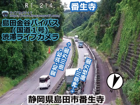 島田金谷バイパス･日坂バイパスの渋滞ライブカメラ「番生寺」の平常時のサンプル画像