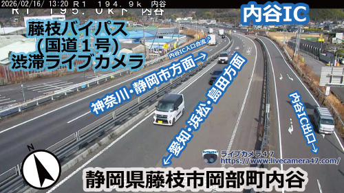 岡部バイパス･藤枝バイパスの渋滞ライブカメラ「内谷IC」の平常時のサンプル画像