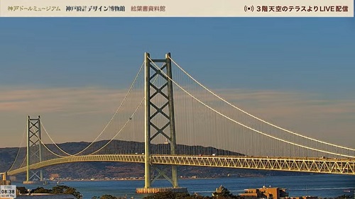 兵庫県の海ライブカメラ｢明石海峡大橋(南西向きカメラ)｣の平常時のサンプル画像