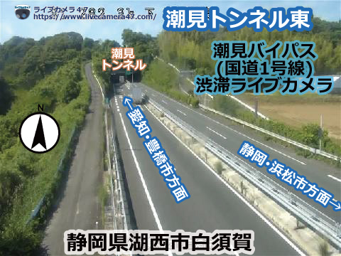 潮見バイパスの渋滞ライブカメラ「潮見トンネル東」の平常時のサンプル画像