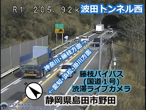 岡部バイパス･藤枝バイパスの渋滞ライブカメラ「波田トンネル西」の平常時のサンプル画像