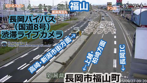長岡バイパスの渋滞ライブカメラ「福山」の平常時のサンプル画像