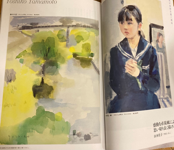 真作 梅原龍三郎 水彩 雑誌「人間」表紙画の原画-
