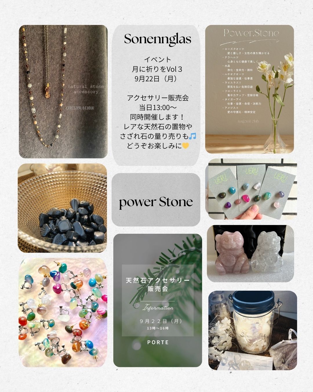 重陽の節句