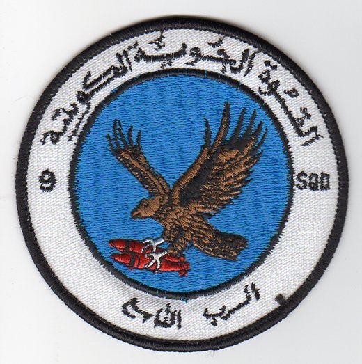 Vintage Kuwait Air Force patch 9 Fighter & Attack Squadron A