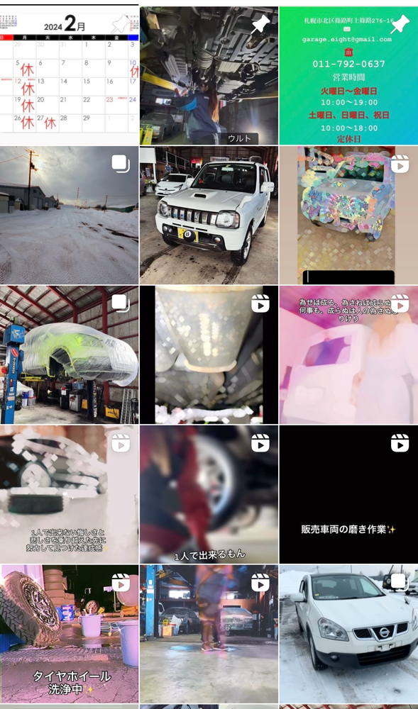 札幌市北区 自動車下廻り錆止め施工 ウルト下廻り錆止め施工 各所施工 ｳﾙﾄｱﾝﾀﾞｰﾎﾞﾃﾞｨｰｼｰﾙ施工 お客様の愛車は当店におまかせください 日曜日も元気に営業中 ガレージエイト 公式 ホームページへようこそ