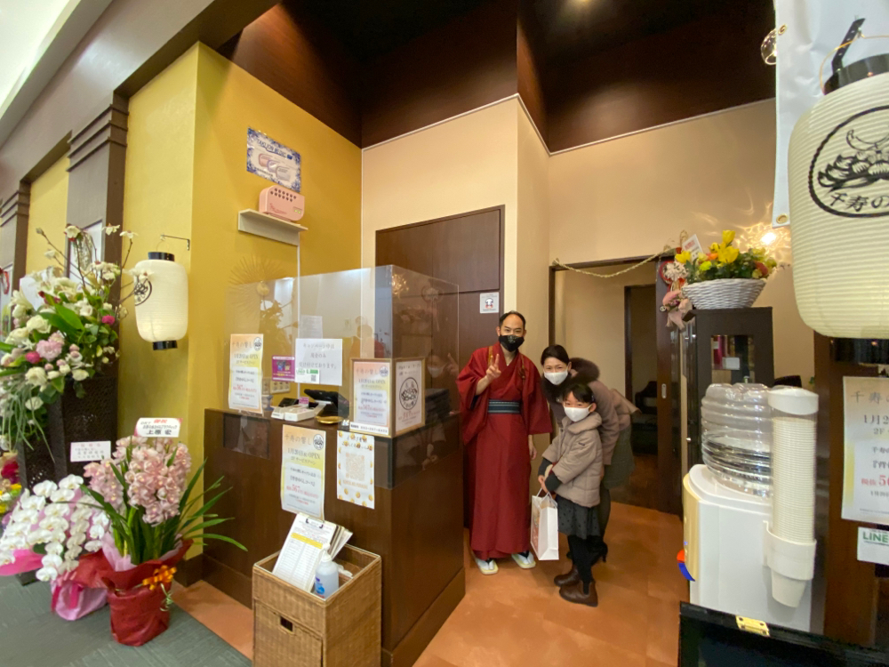 背骨ゆらし専門店「千寿の響し」イオンモール八幡東|北九州市八幡東区整体・カイロプラクティック