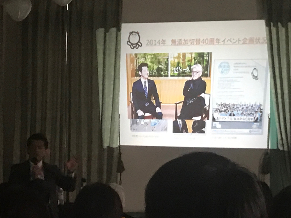 シャボン玉石けん森田社長講演会・北九州市八幡西区の自然治癒力を高める整体院｜腰痛・肩こり・坐骨神経痛ならすぐに改善ひびきのカイロプラクティック