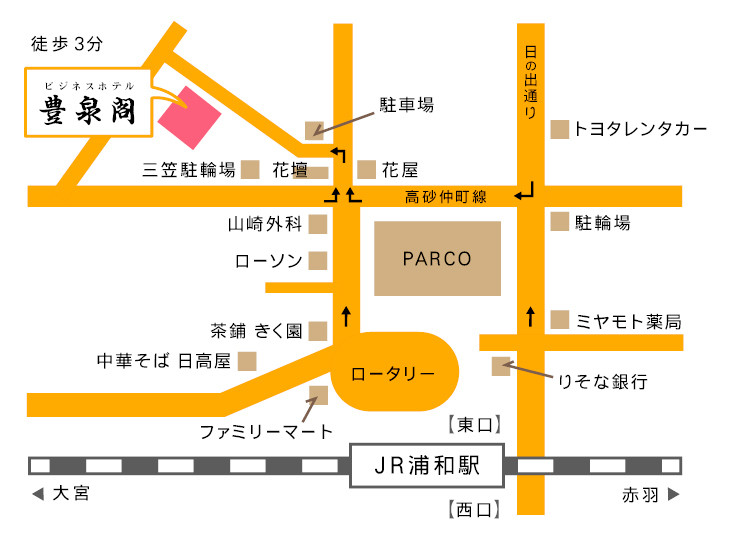 ご予約はこちらビジネスホテル豊泉閣