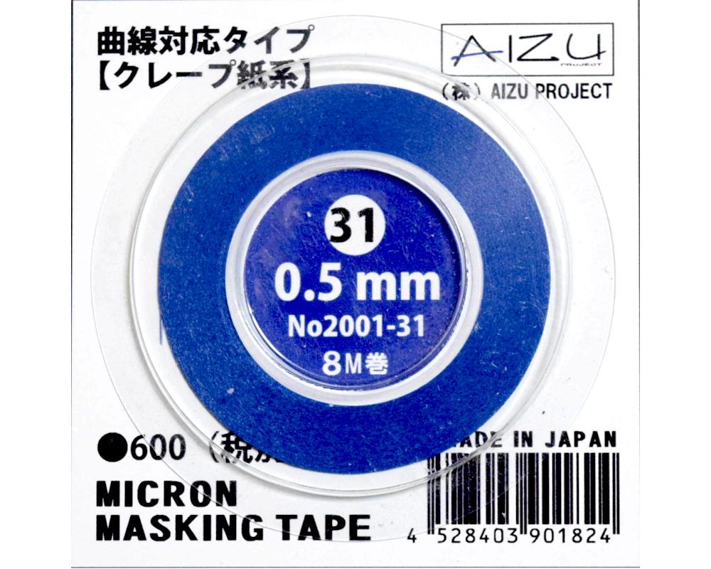 ●発売予定月　2026.7月●メーカー　アイズプロジェクト●シリーズ　●品番　2001ー31●品名　ミクロンマスキングテープ曲線対応クレープ紙系　0.5mm●価格　￥660（税込）㋱660　◉NEW◉カテゴリ◉予約★JAN-4528403901824-