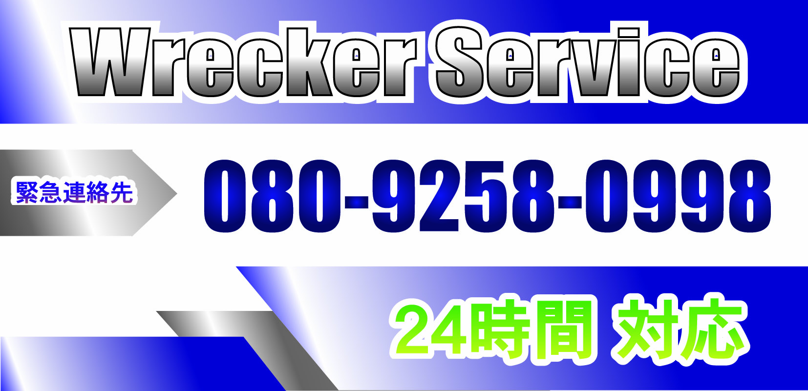 株式会社ｄａｋ