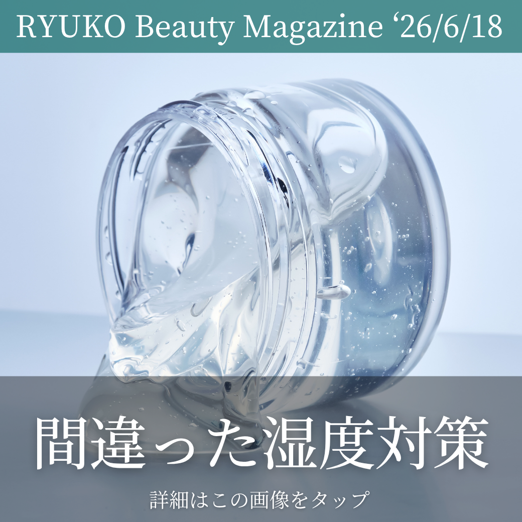 間違った湿度対策