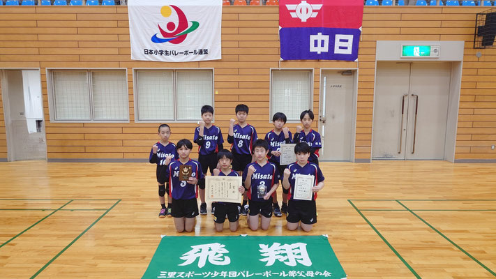 【　準優勝　】　　三 里 男 子【　３　位　】