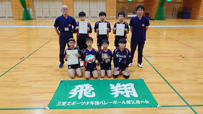 男子の部　優　勝　三里男子　※初優勝