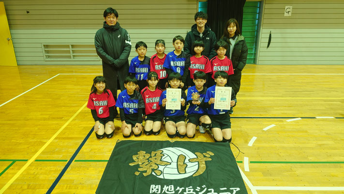 混　合　【 ３位 】　関旭ヶ丘ジュニア (中濃支部)