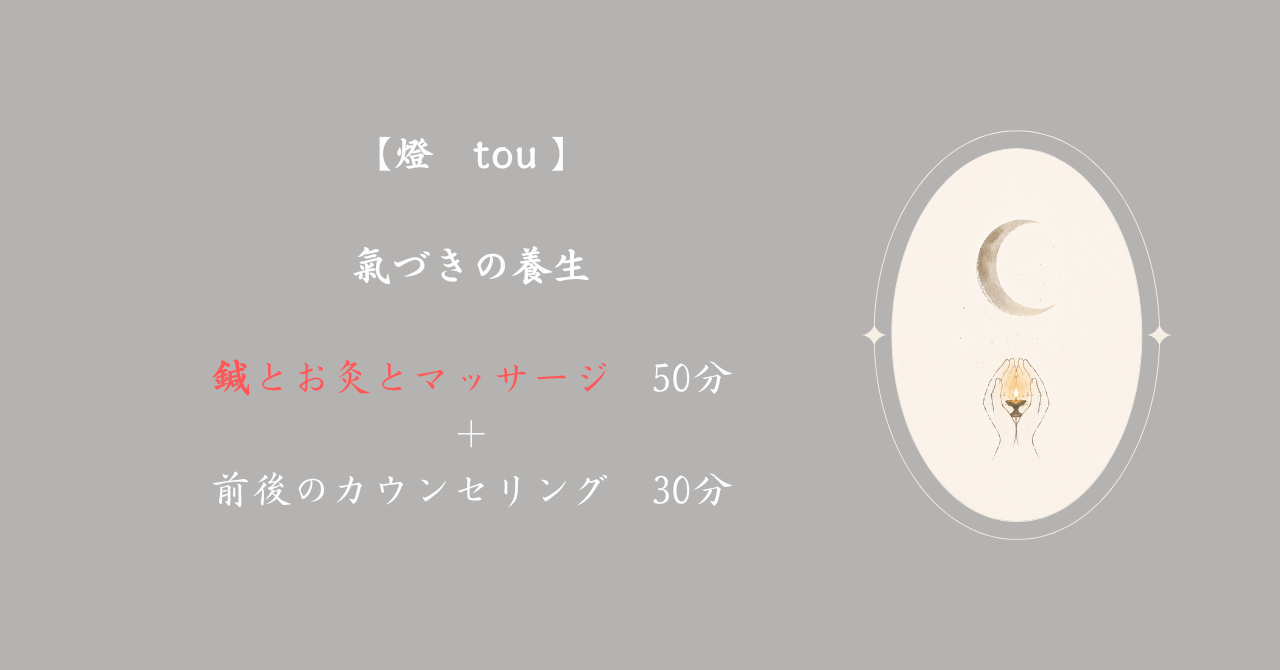 眠っているのに休めてない