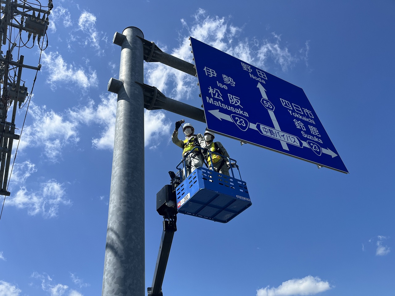 道路付属物点検