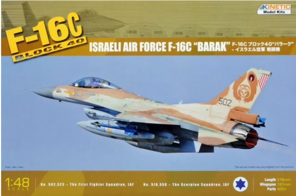 Kinetic 48012 (voorraad), F-16C Barak, 105 "Scorpion" SQUADRON, Hatzor AB, Israël  (1:48)