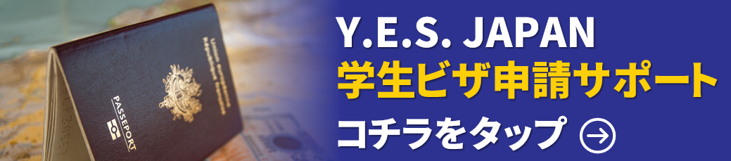 カリフォルニア留学 マーセッドカレッジ