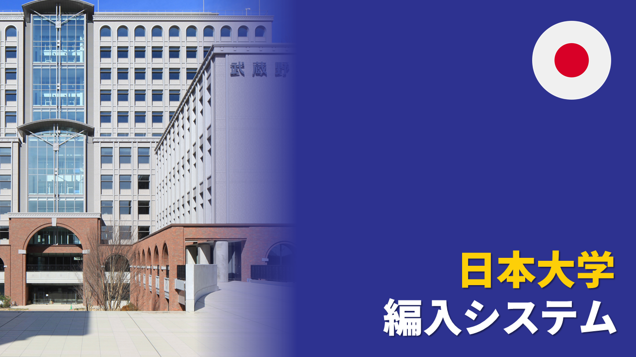 カリフォルニア留学 マーセッドカレッジ