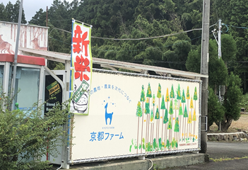 お米の自販機