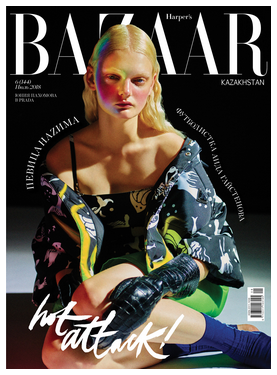 Harper's Bazaar Cover with Unia Pokhomova at City Models Paris by Chuck Reyes Styling Nathan Avergreen Hair by Shuhei Nishimura at Open Talent makeup by me 