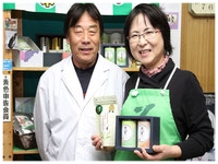 日本茶アドバイザーの資格を有しています。有機肥料・減農薬の緑茶・粉末茶を使ったOEM・PB商品、オリジナル商品ならお任せ！美濃上石津の茶園、平塚香貴園（ひらつかこうきえん）