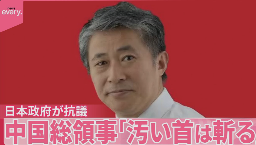 室内外の温度差（2026年6月8日〜）