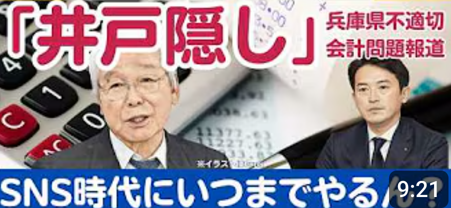 室内外の温度差（2026年7月15日〜）