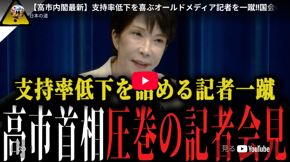 室内外の温度差（2026年7月15日〜）