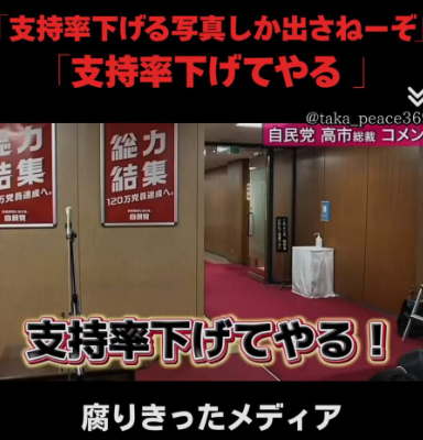 室内外の温度差（2026年7月15日〜）