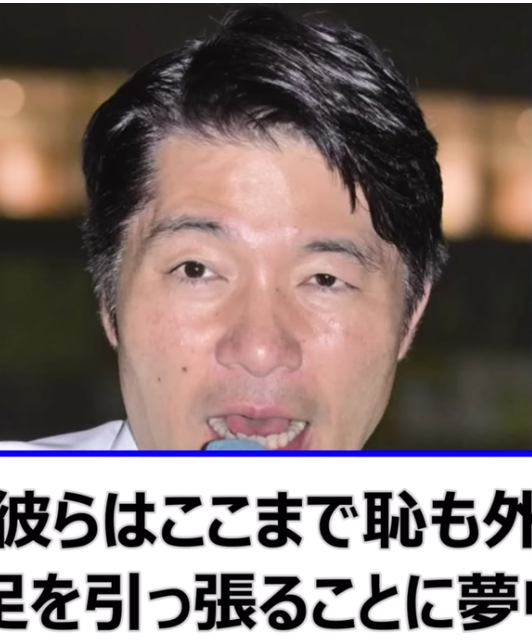 室内外の温度差（2026年6月8日〜）