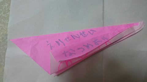 可愛い贈り物 東淀川区上新庄の子ども英会話教室 マック英会話教室