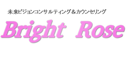 19年新月と満月はいつ 未来ビジョンコンサル スピリチュアル心理カウンセリングbright Rose