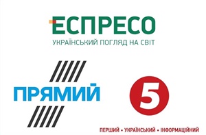 еспресо телеканал, еспресо,  